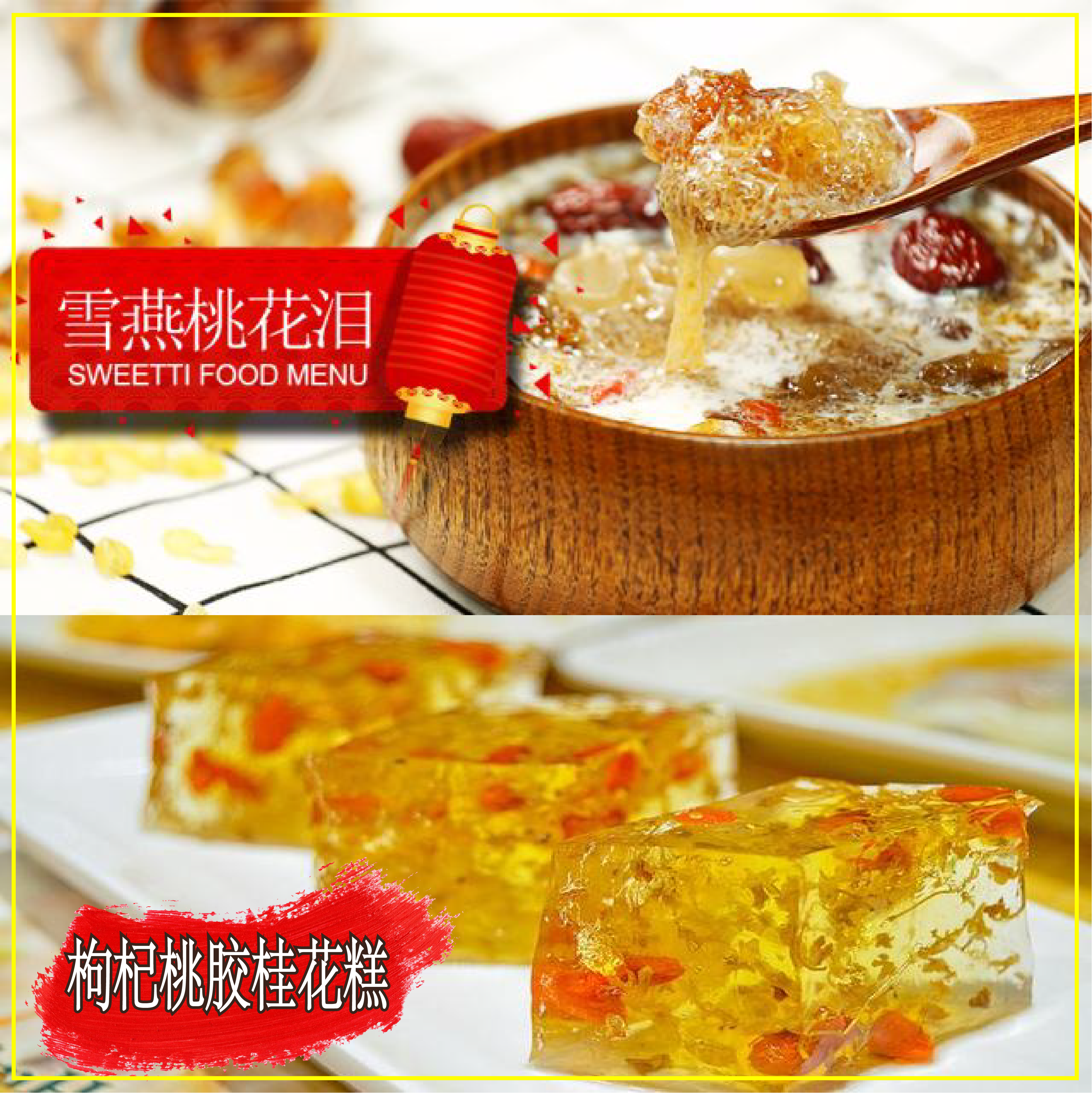 WeChat Image_20210120180230