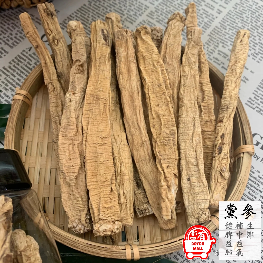 无磺 一级 top grade 纹党参 - Image 2