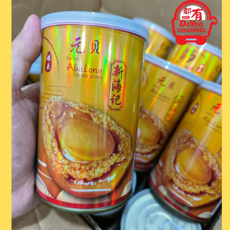 红烧干贝6头精品鲍 (6头鲍) 新海记(高汤干贝汁味)Scallop Sauce Braise Abalone